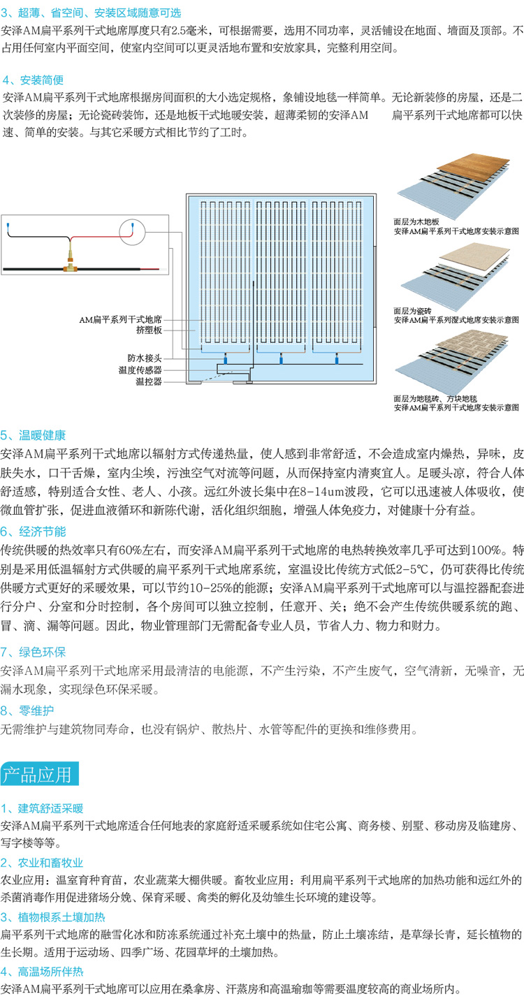 01AM扁平系列3.jpg