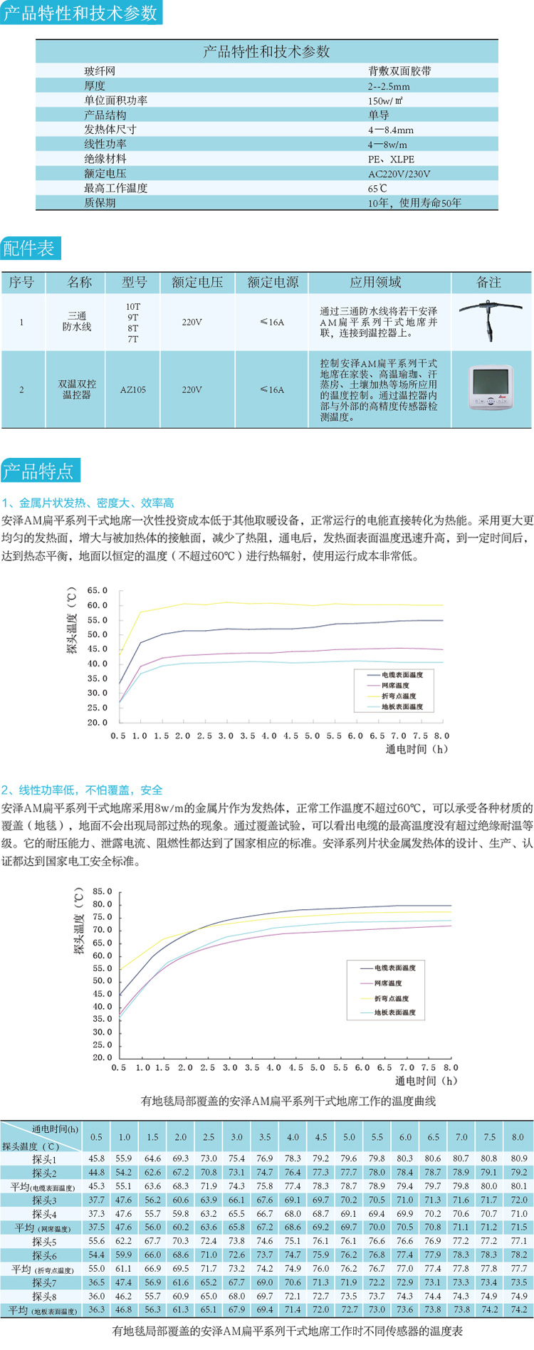 01AM扁平系列2.jpg