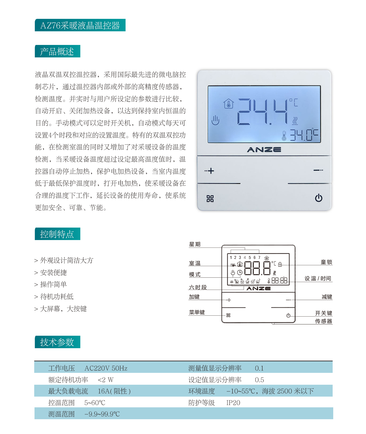 02應用手冊.jpg