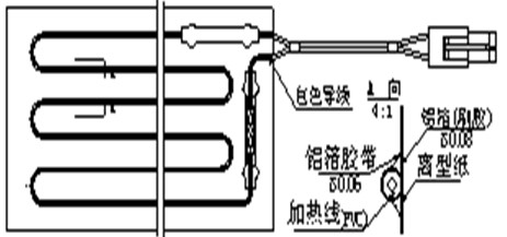 01鋁箔加熱器1.jpg