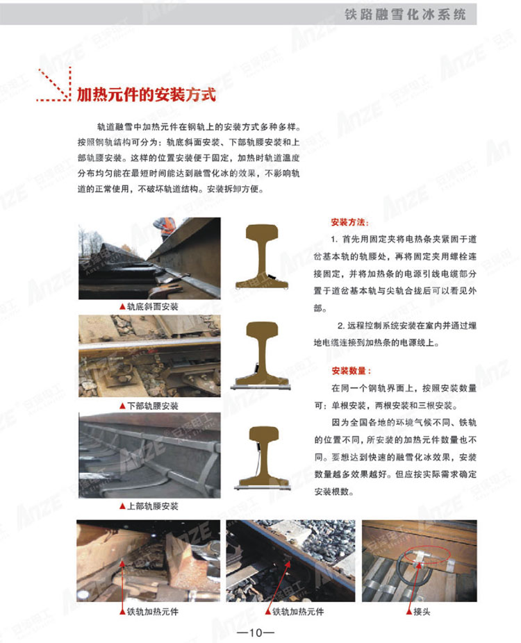 安澤鐵路-13.jpg