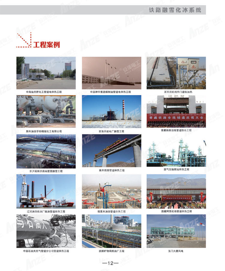 安澤鐵路-15.jpg