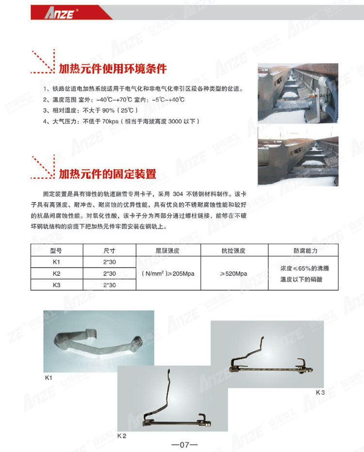 安澤鐵路-10.jpg