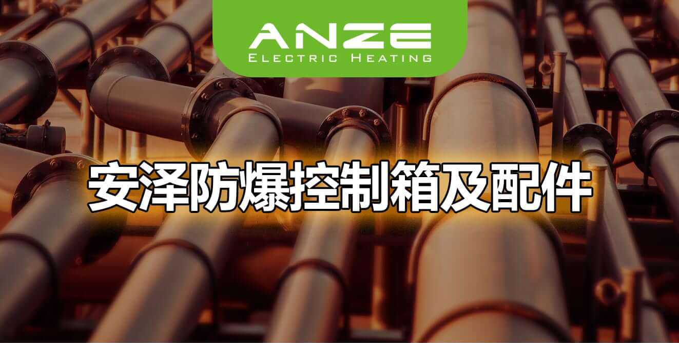 防爆控制箱_top.jpg