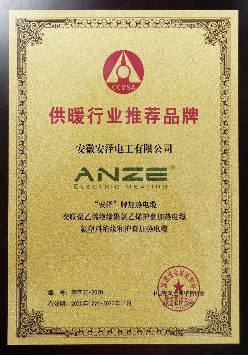 供暖行业推荐品牌