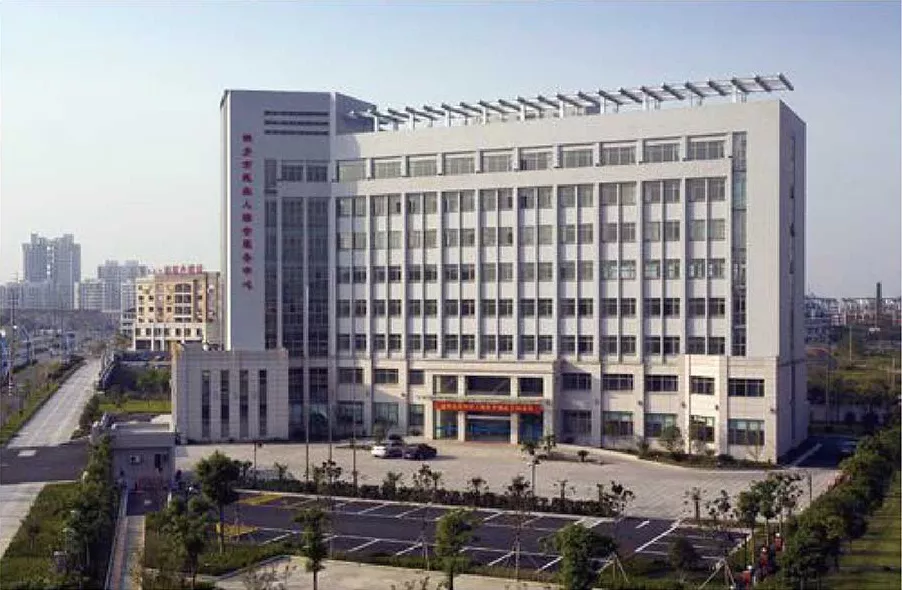 北京平谷区残联